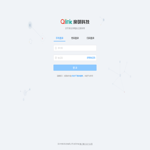 亲邻线下后台