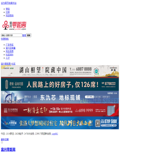 宜兴零距离