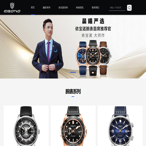 依宝诺官方网站