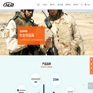 深圳市华利民科技开发有限公司