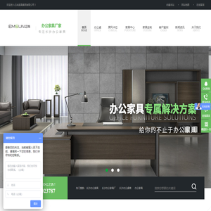 长沙办公家具