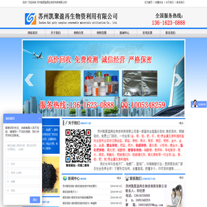 废钯碳回收,导电银浆回收,钯碳催化剂回收,擦银布回收