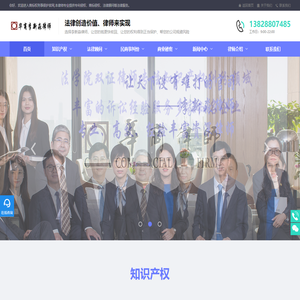 深圳专利侵权