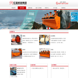 球磨机,磁选机,浮选机