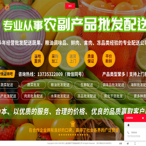 绍兴上虞龙隆农产品销售有限公司