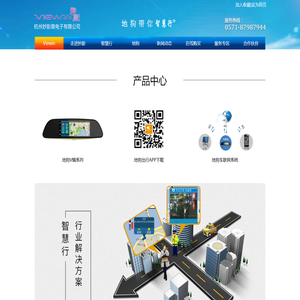 杭州妙影微电子有限公司