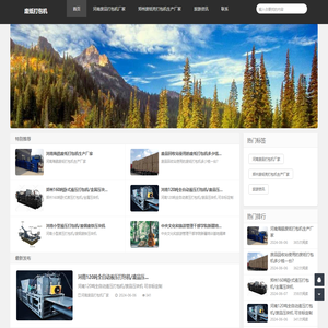 河南废纸打包机厂家