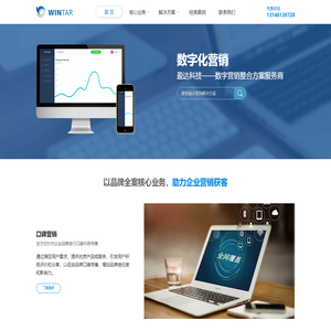 盈达网络