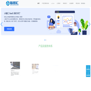 陆想汇