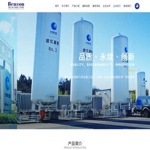 苏州班顺工业气体设备有限公司