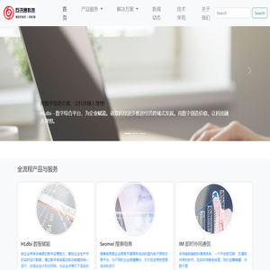 数字化专家