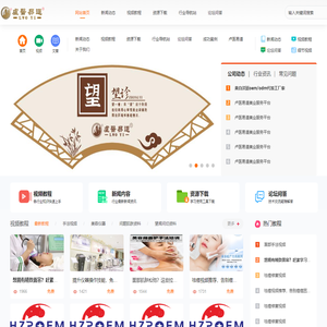 全国