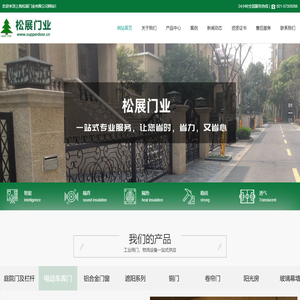 上海庭院门厂家