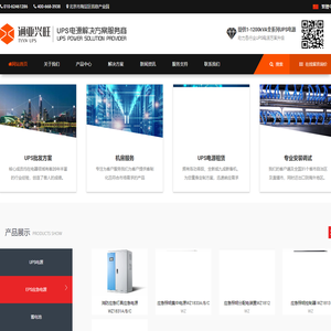 北京通亚兴旺科技有限公司