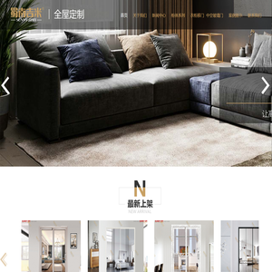 背景墙产品,滑动门产品,衣柜移门产品