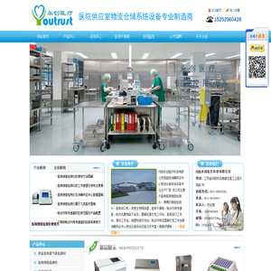 医用绝缘检测仪