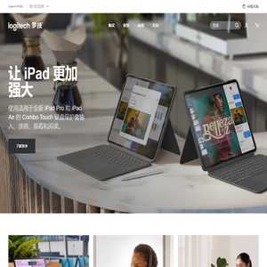 罗技：无线鼠标
