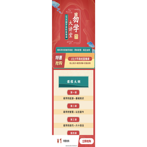 安徽禾易社金团电子商务有限公司