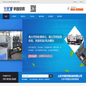 4Q暖风机,5Q暖风机,7Q暖风机,8Q暖风机,4GS暖风机,5GS暖风机,7GS暖风机,8GS暖风机