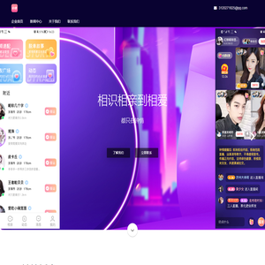 山东一见钟情信息科技有限公司