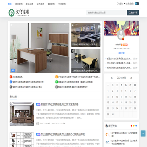 义乌市镜罐贸易商行