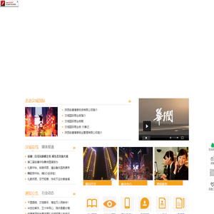 汉城国际商业街