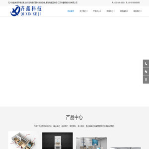 无人档案库房存储设备