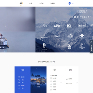 三力网络