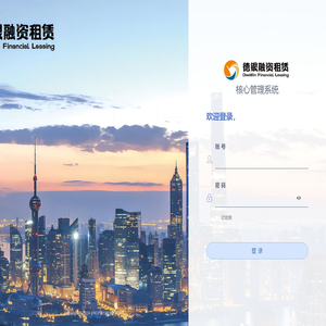 核心管理系统