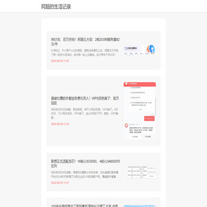 先锋时报网
