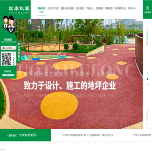 西安透水混凝土施工