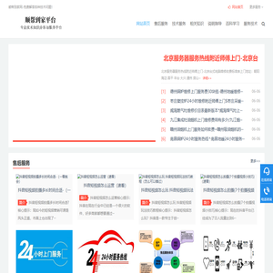 家电维修故障代码查询资料