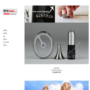 【百护宝品牌官方