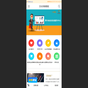 青年就业创业服务中心（深圳）有限公司
