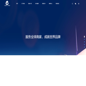 海豚国际跨境电商（深圳）有限公司