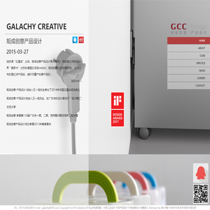 宁波产品设计