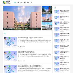 欧学网
