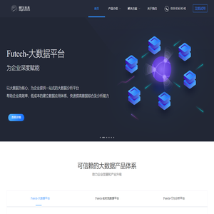 明宇未来