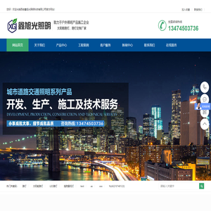 西安路灯生产厂家