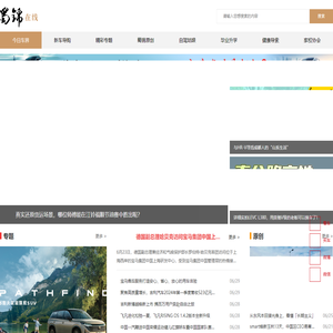 蜀锦在线【官网】