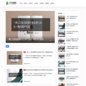 宇昊知识