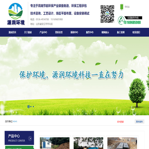 工业污水处理设备,一体化污水处理设备