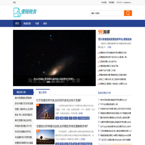 便随