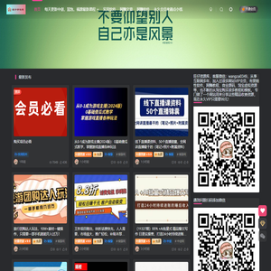 旺仔资源库