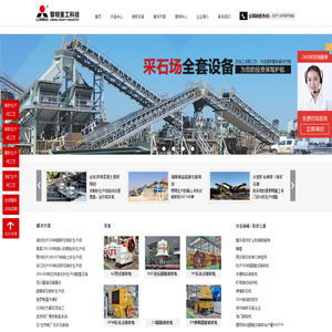 采石场设备,采石场破碎设备,石子厂全套设备,采石场投资,石料厂利润,碎石场投资,沙石场设备,采石场生产线,开办采石场,砂石场破碎机,开碎石场要多少钱,采石场生产流程,露天采石场,办采石场手续