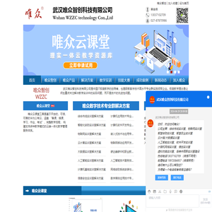 综合布线实训室