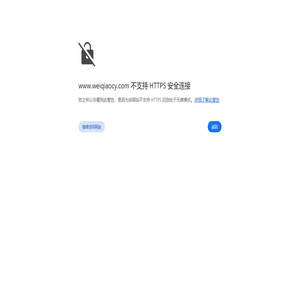 山东魏桥创业集团有限公司