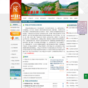 甘肃巨才电力技术有限责任公司