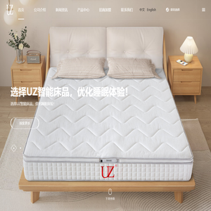 UZ智能舒眠系统