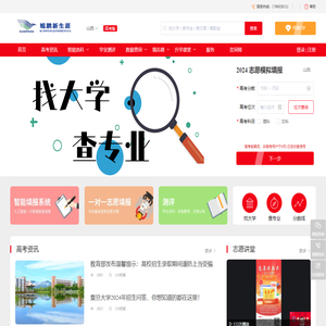 鲲鹏新生涯